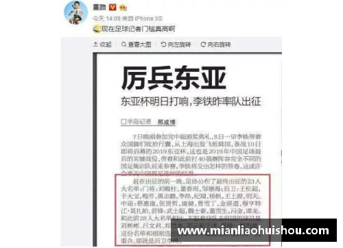 克洛普致中国球迷深表歉意：向中国人民道歉！ - 副本